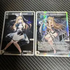 【メルカリ便】リメンバ ルリグ2枚セット