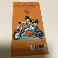 名探偵コナン　ギリギリchop 特典シート　　　　　　クリアカード