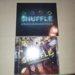 SHUFFLE URASHIMASAKATASEN CD