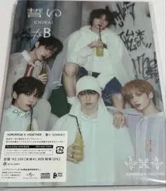 TXT トゥバ　誓い　weverse盤　CD ポストカード　ステッカー