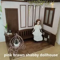 ピンク＆ブラウンシャビー　組立式　ドールハウス　背景ボード　天上ライト付き