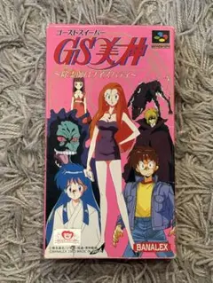 ゴーストスイーパー 美神 スーパーファミコン