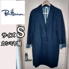 Ron Hermanロンハーマン レディースコート ダブルボタン カシミヤ S
