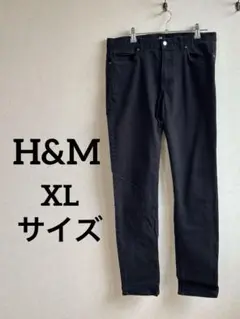 H&M エイチアンドエム【XLサイズ相当】ブラック スキニーデニム 男女兼用
