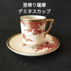 里帰り★オールドニッポン 薩摩 金盛上げ侍紋 大型18㎝壺砂糖入れ 仏逆輸入 里帰り☆オールドニッポン 薩摩 金盛上げ侍紋 大型18㎝壺砂糖