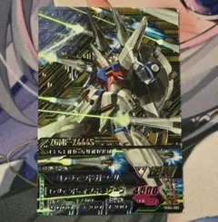 ガンダムトライエイジ　レジェンドガンダム　CP