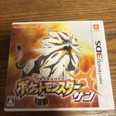 ポケットモンスター サン 3DS カビゴンGX プロモカード付き