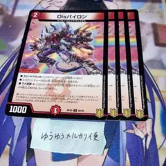 Item thumbnail for item be263dfe-454b-46c5-9613-d184bf51e321