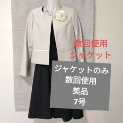 Item thumbnail for item b4c5c51b-0bbb-48d8-a026-132073e94f5b