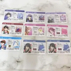 ツキショ　パートナー証明書　壱星　壱流　空　志季　里津花　凰香　悠人　ルカ