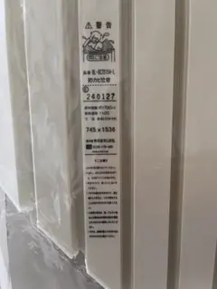 値下げしました！新品⭐︎【LIXILリクシル】お風呂蓋⭐︎ 楽天市場】リクシル お 風呂 ふたの通販