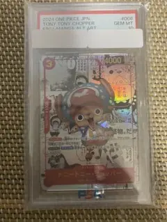 2025年最新】チョッパーコミパラの人気アイテム - メルカリ