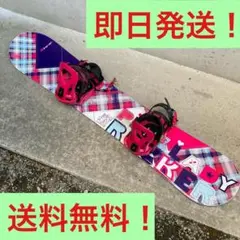 ãå¿åé
éãã¹ããŒããŒã 2ç¹ã»ãã139cm kissmark æ¿ãã³ãã£ã³ã°