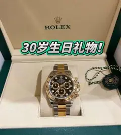 ROLEX デイトナ クロノグラフ