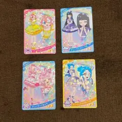 ひみつのアイプリ アイプリ カード 4枚まとめ売り☆