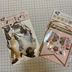⭐️新品未開封品⭐️猫部BIRTHDAY CARD2セット