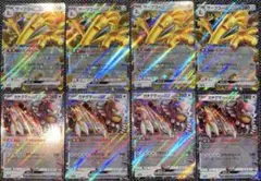 サーフゴーex、ガチグマアカツキex RR各4枚◼️合計8枚◼️ポケモンカードゲーム