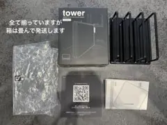 山崎実業　マグネット風呂蓋スタンド　タワー　黒