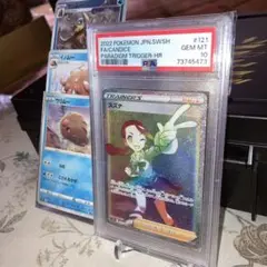 2025年最新】スズナ hr psa10の人気アイテム - メルカリ