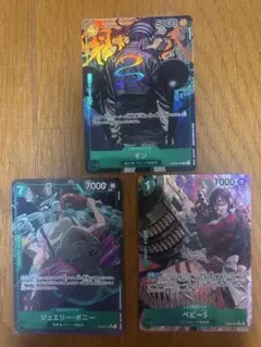 ワンピース　カード　パラレル 3枚セット