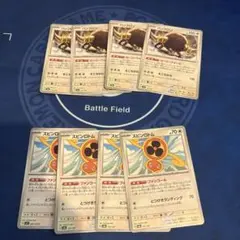 ポケモンカード　まとめ売り