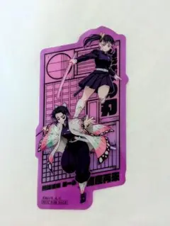 鬼滅の刃 カナヲとしのぶ　入場者特典