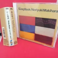 槇原敬之/Song Book\"since 1997～2001\"