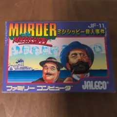 MURDER on the MISSISSIPPI JF-11