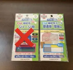 専用出品【プロフィールを必ず読んでください様】