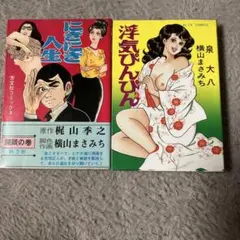 Item thumbnail for item 8102c119-32f6-4def-a5a4-2023c7447142