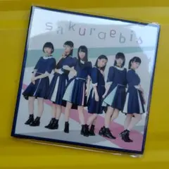 桜エビ〜ず CD sakuraebis ukka