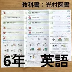 こたえ・てびきシート 1年生 1年分 2025年最新】ぶんけい 小1の人気アイテム - メルカリ