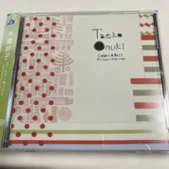 大貫妙子　　ゴールデンベスト　　夏に恋する女たち　ピーターラビットとわたし　横顔