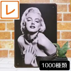 デザイン看板A4】マリリンモンローmv★ポスター絵アートパネル白黒ブリキ看板