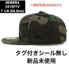 ニューエラ キャップ 59FIFTY BLANK FITTED CAP CAMO