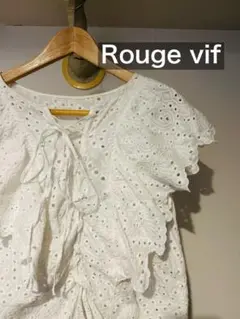 rouge vif ブラウス 美品