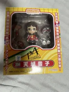 2025年最新】ねんどろいど 天城雪子の人気アイテム - メルカリ