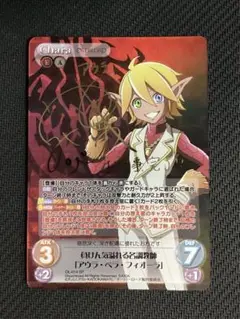 【匿名配送】［傷あり］ヴァイス 負けん気溢れる名調教師 アウラ SP サイン 負けん気溢れる名調教師アウラ sp オーバーロード サイン