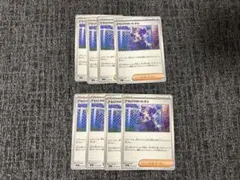 アセロラのいたずら