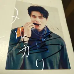 Item thumbnail for item fe9cc1b9-ccef-4df7-9931-4cd0b0279486