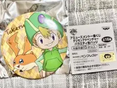 デジモンアドベンチャー 一番くじ 高石タケル パタモン 缶バッジ