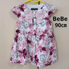 BeBe 花柄ワンピース 90サイズ