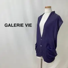 GALERIE VIE オープンバック切り替えカーディガン パープル レディース