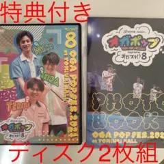 2025年最新】オガッタ dvdの人気アイテム - メルカリ