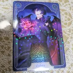うたプリ ビジュコレ Chords of Devotion 真斗