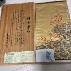 最高級 長嶋成織物京都西陣本金箔光琳紅白梅図