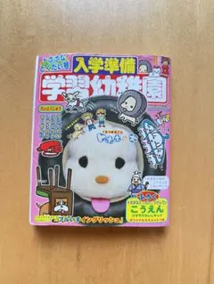 2025年最新】トホホナ犬の人気アイテム - メルカリ