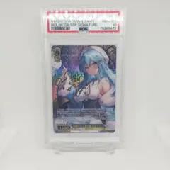 【匿名配送】PSA10 ホロライブ 未来へ一緒に雪花ラミィ ssp 2025年最新】未来へ一緒に 雪花ラミィ sspの人気アイテム - メルカリ