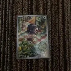 ポケモンカード AR グルトン sv3 120/108 ko480
