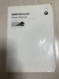 Item thumbnail for item 8e734aba-6c25-4fd7-a9f4-294ae24181b6